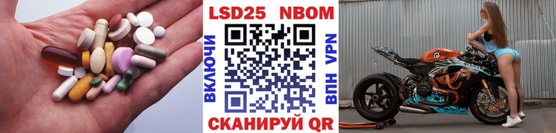 Лсд 25 экстази ecstasy  Минусинск 