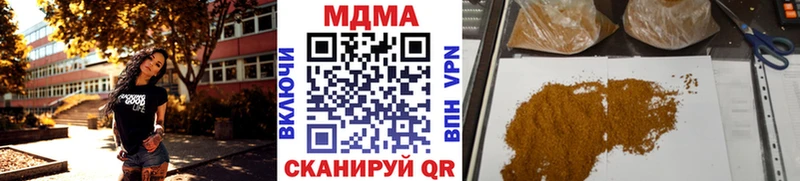 МДМА Molly  Минусинск 