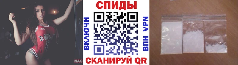 Метамфетамин Methamphetamine  наркота  Минусинск 