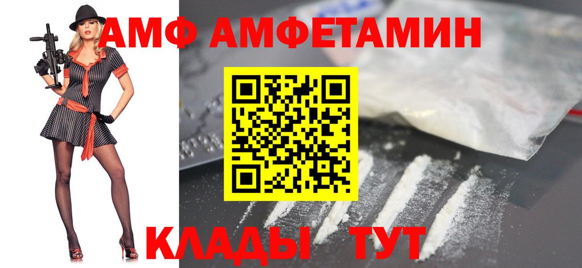 Кокаин Минусинск