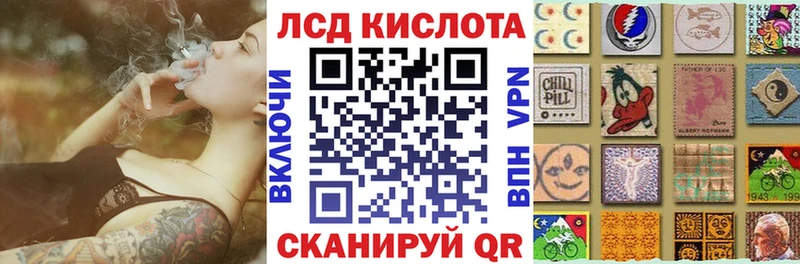 Марки 25I-NBOMe 1,8мг  сколько стоит  Минусинск 