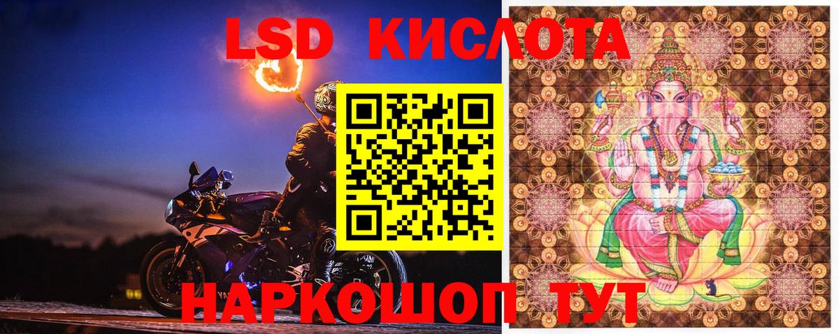 Марки 25I-NBOMe 1,8мг  Вход с VPN  Минусинск 