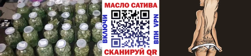 ТГК Wax  Минусинск 