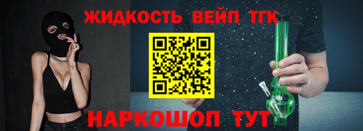 ТГК Wax Минусинск