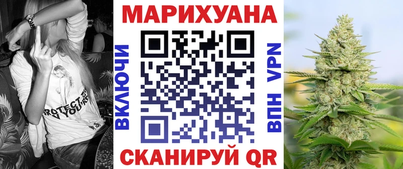 Конопля Bruce Banner  Минусинск 