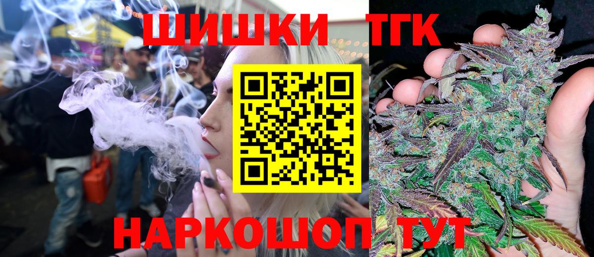 Бошки марихуана MAZAR  Марихуана AK-47  Вход с VPN  Бошки Шишки гибрид  Минусинск  Конопля White Widow 